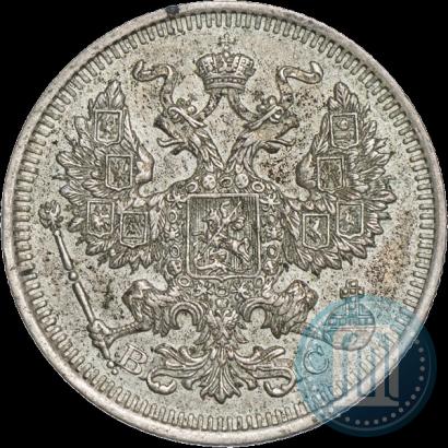 Фото 20 копеек 1915 года ВС 