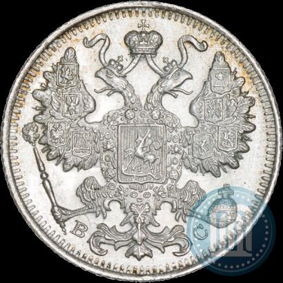 Фото 15 копеек 1915 года ВС 