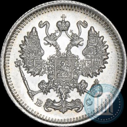 Фото 10 копеек 1915 года ВС 