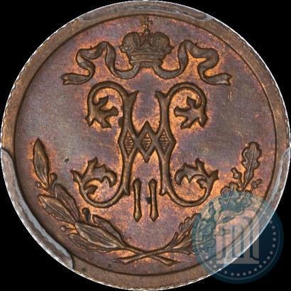 Picture 1/2 kopeck 1915 year  