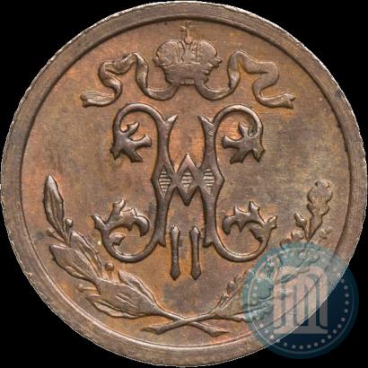 Фото 1/2 копейки 1915 года  