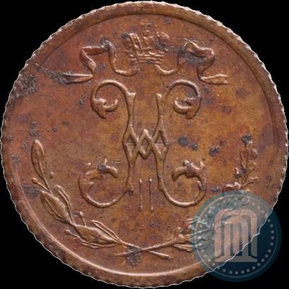 Фото 1/4 копейки 1915 года  