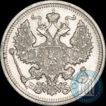 Фото 20 копеек 1916 года ВС 