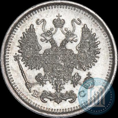 Фото 10 копеек 1917 года ВС 