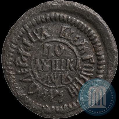 Фото Полушка 1702 года  