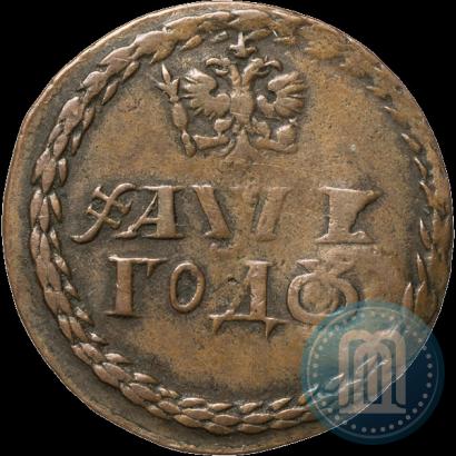 Фото Бородовой знак 1705 года  "С надчеканом"