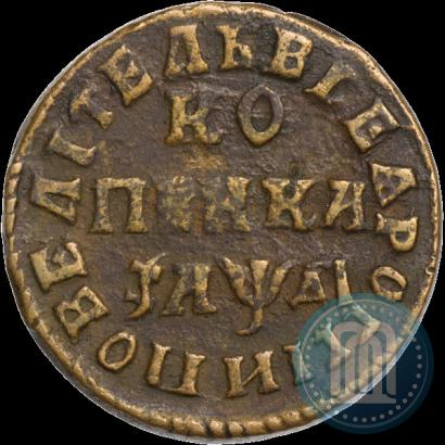 Фото 1 копейка 1714 года НД 