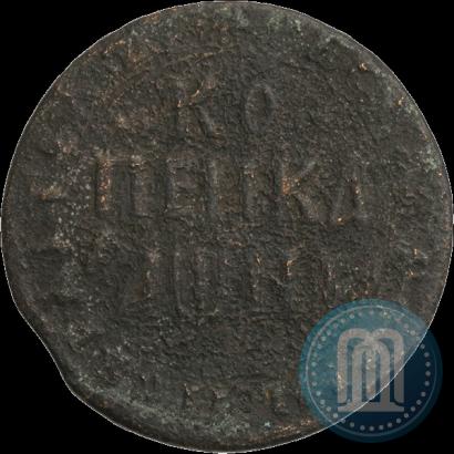 Фото 1 копейка 1718 года БК 