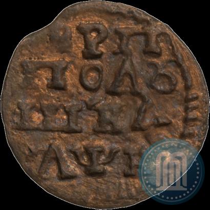 Фото Полушка 1720 года НД 