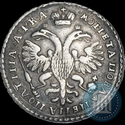 Фото Полтина 1721 года  "Портрет в наплечниках"