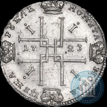 Picture 1 rouble 1723 year OK "Portrait with ermine mantle"