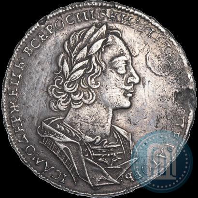 Picture 1 rouble 1724 year  "Portrait in ancient armour"