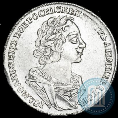 Фото 1 рубль 1725 года  "Портрет в античных доспехах"