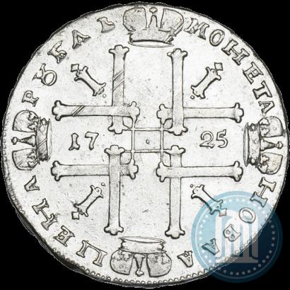 Фото 1 рубль 1725 года  "Портрет в античных доспехах"