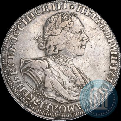 Фото 1 рубль 1725 года СПБ "Солнечный в латах"
