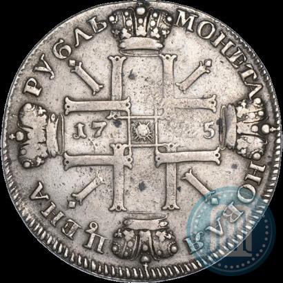 Фото 1 рубль 1725 года СПБ "Солнечный в латах"
