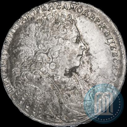 Фото 1 рубль 1728 года  "Тип 1728"