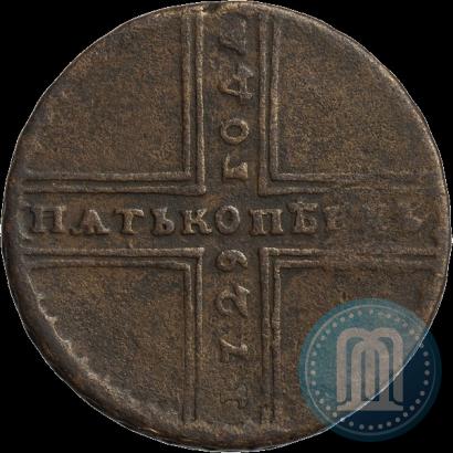 Фото 5 копеек 1729 года МД 
