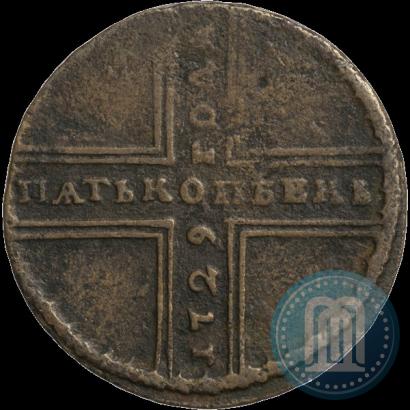 Фото 5 копеек 1729 года МД 