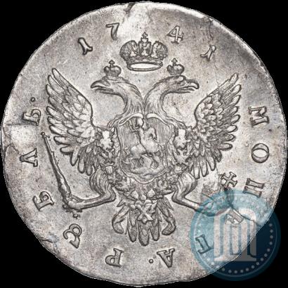 Фото 1 рубль 1741 года СПБ "Поясной портрет"