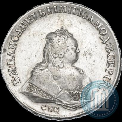 Фото 1 рубль 1743 года СПБ 