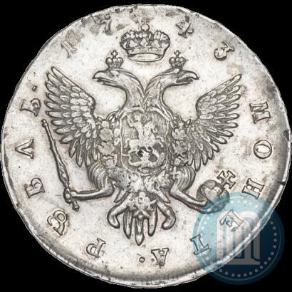 Фото 1 рубль 1743 года СПБ 