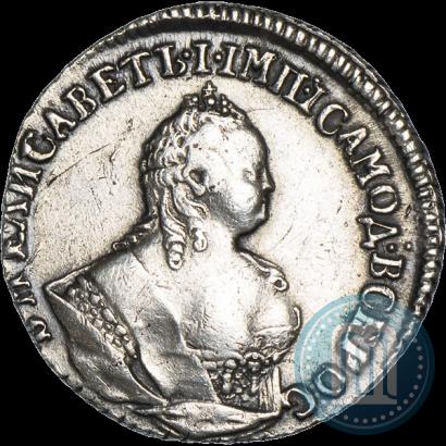 Фото Гривенник 1744 года  