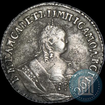 Фото Гривенник 1746 года  