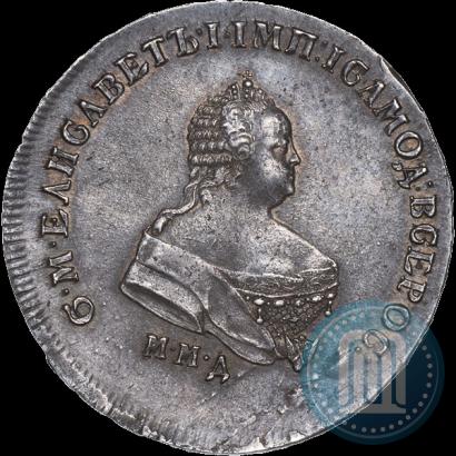 Фото Полтина 1747 года ММД 