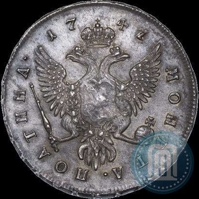 Фото Полтина 1747 года ММД 