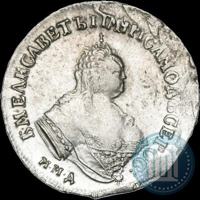 Фото Полуполтинник 1747 года ММД 