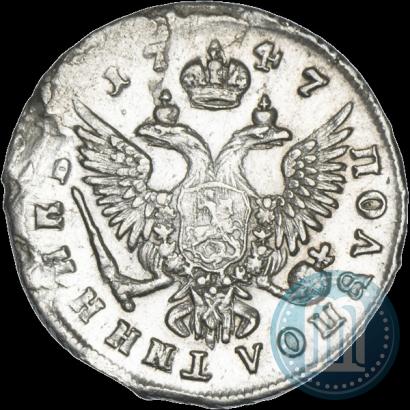 Фото Полуполтинник 1747 года ММД 