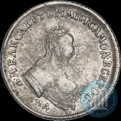 Фото Полуполтинник 1748 года ММД 