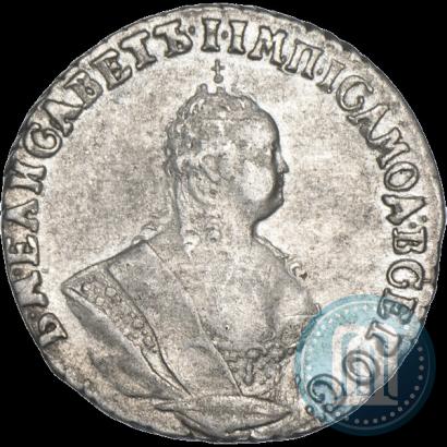 Picture Grivennik 1748 year  