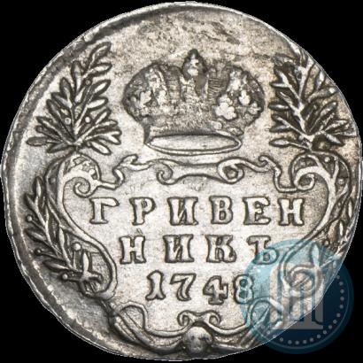 Picture Grivennik 1748 year  