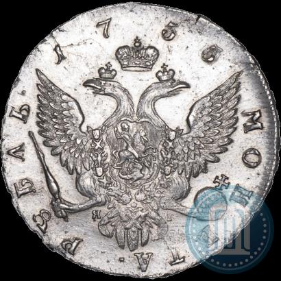 Фото 1 рубль 1755 года СПБ-ЯI 