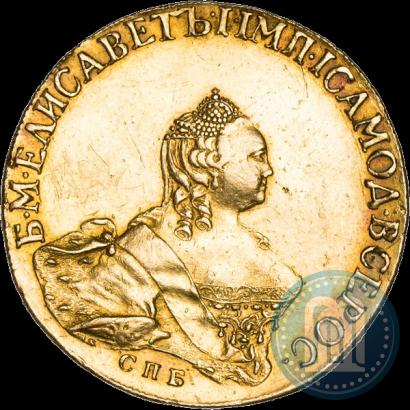 Фото 10 рублей 1756 года СПБ 