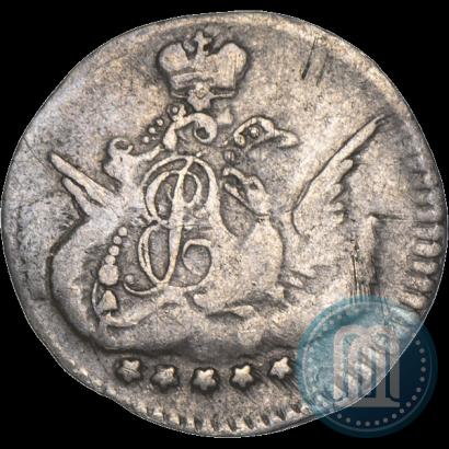Фото 5 копеек 1757 года СПБ 