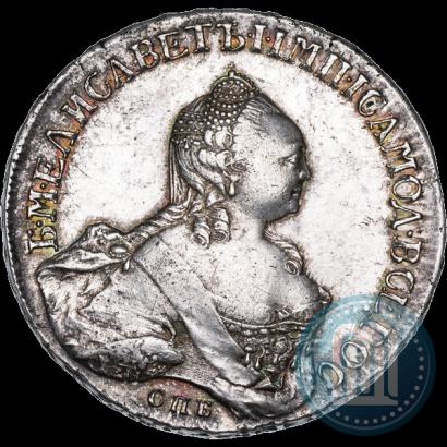 Picture 1 rouble 1758 year СПБ-ЯI 