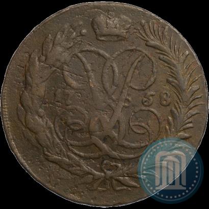 Фото 2 копейки 1758 года  "Номинал под Св. Георгием"