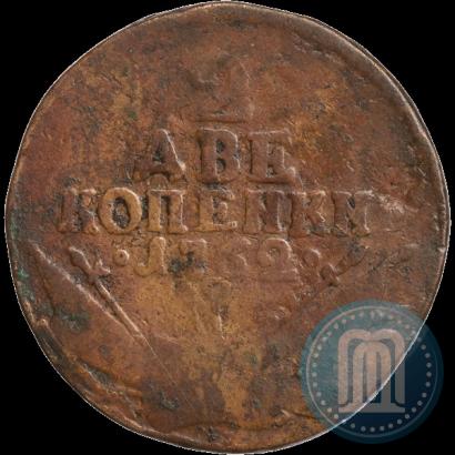 Фото 2 копейки 1762 года  