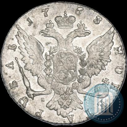 Фото 1 рубль 1763 года СПБ-ЯI 