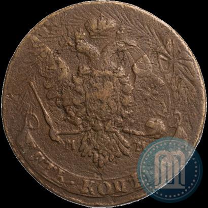 Фото 5 копеек 1763 года ММ 