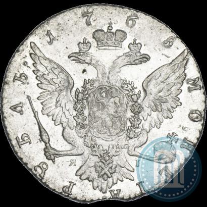 Фото 1 рубль 1765 года СПБ-ЯI 