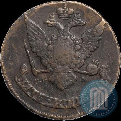 Фото 5 копеек 1765 года СПМ 