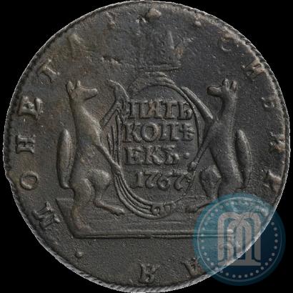 Фото 5 копеек 1767 года КМ 