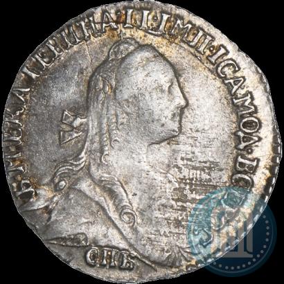 Picture Grivennik 1770 year СПБ 