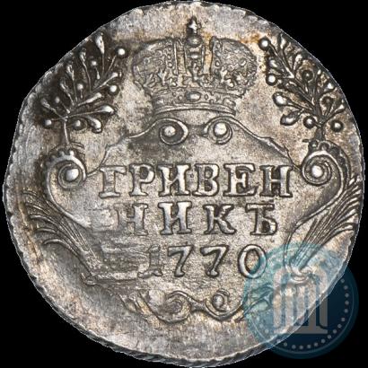 Picture Grivennik 1770 year СПБ 