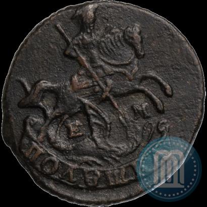 Фото Полушка 1770 года ЕМ 