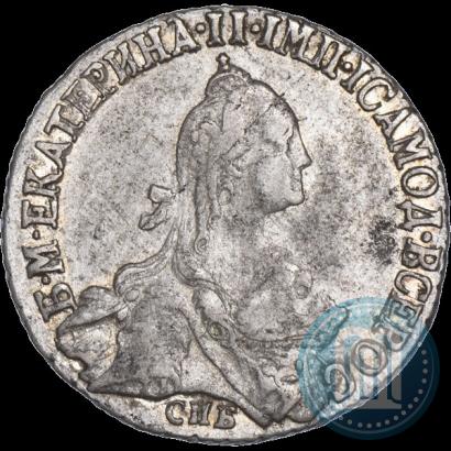 Фото 20 копеек 1771 года СПБ 